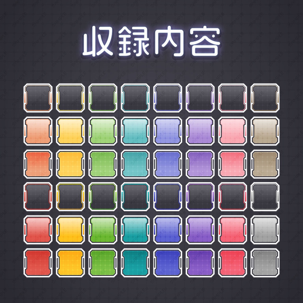 ボタン素材 vol.07