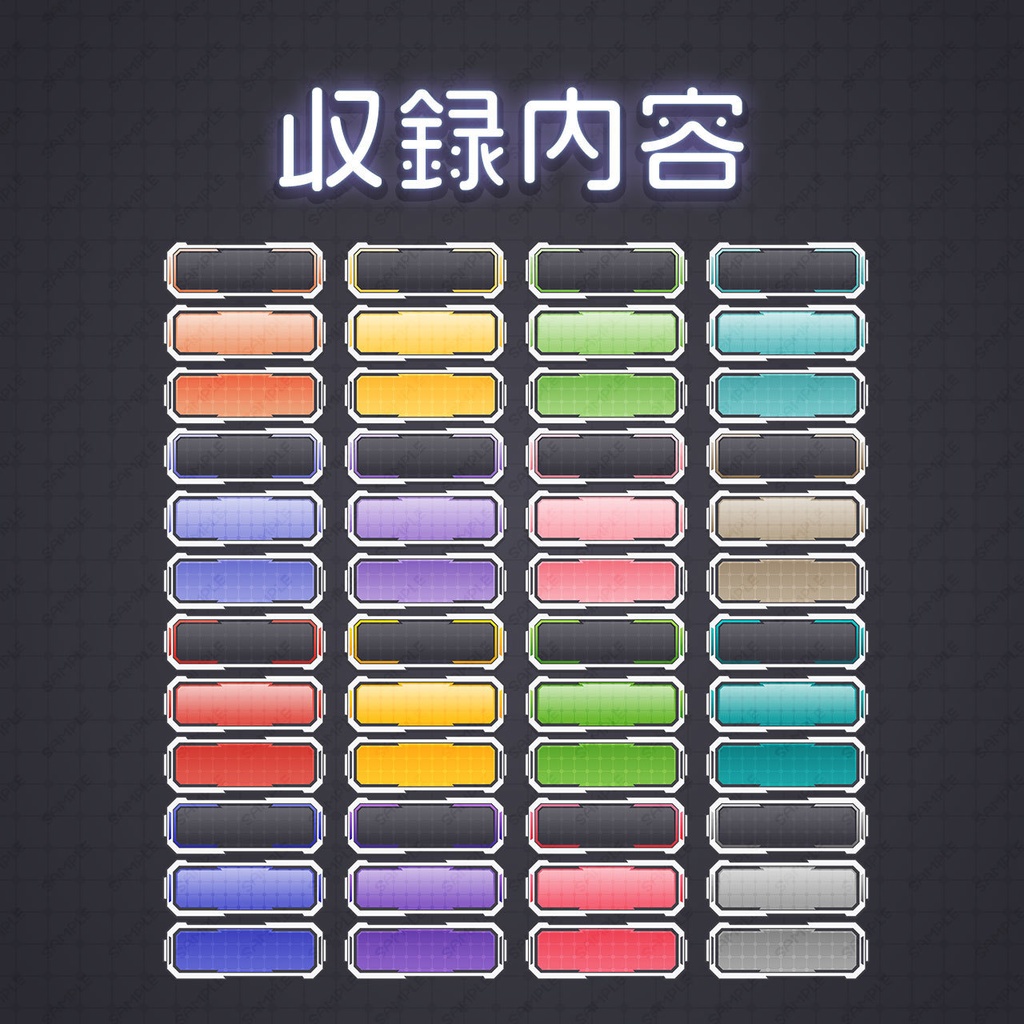 ボタン素材 vol.07