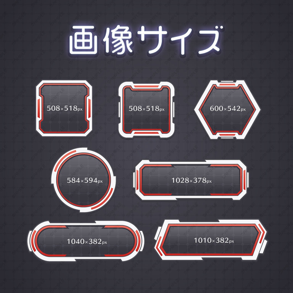 ボタン素材 vol.07