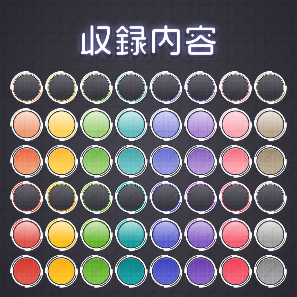 ボタン素材 vol.07