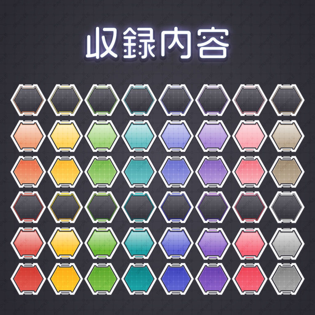 ボタン素材 vol.07