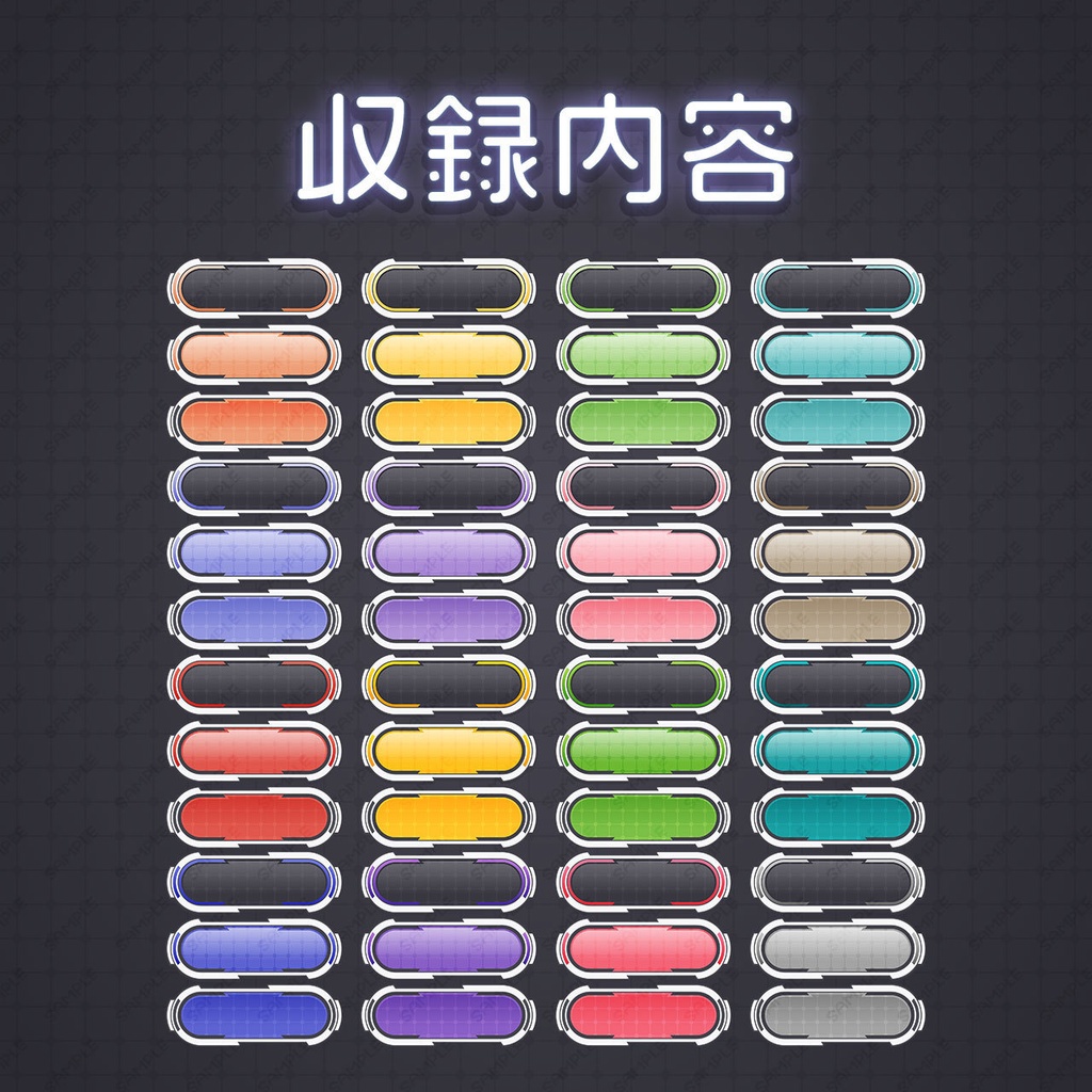 ボタン素材 vol.07