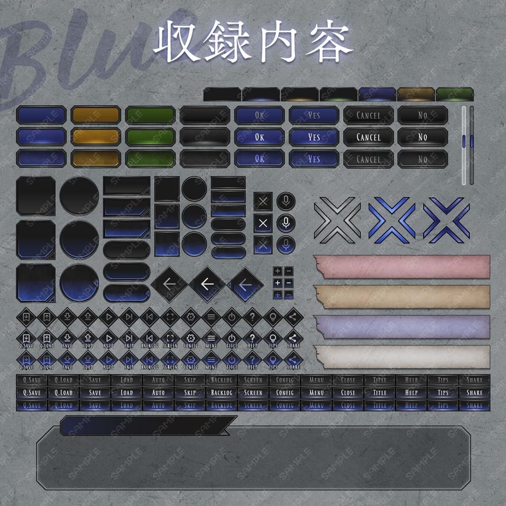 ゲームUIセット vol.15