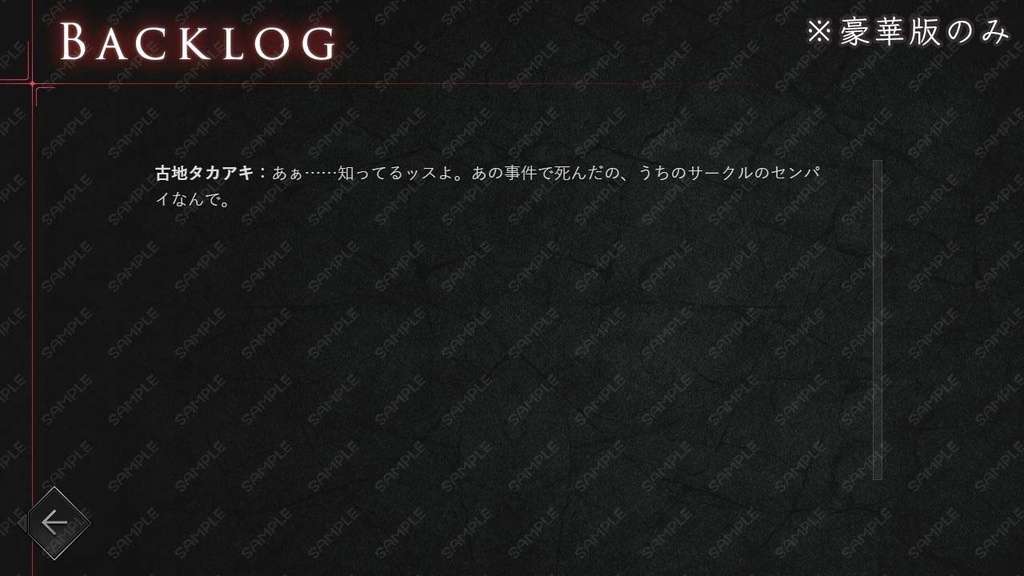 ゲームUIセット vol.15