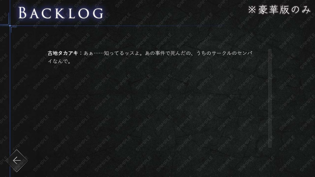 ゲームUIセット vol.15