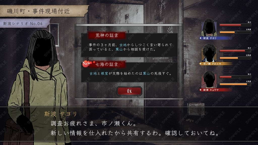 ゲームUIセット vol.15