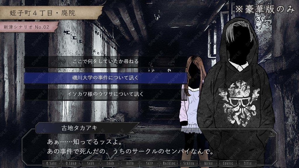 ゲームUIセット vol.15