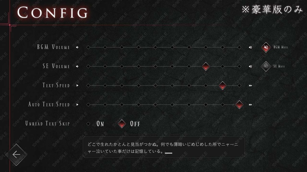 ゲームUIセット vol.15