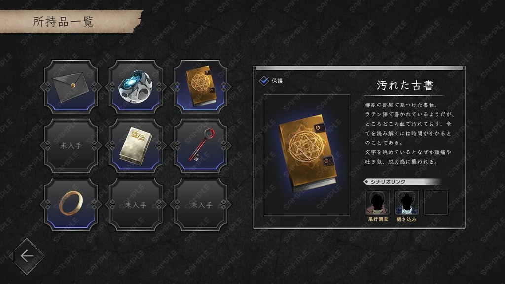 ゲームUIセット vol.15