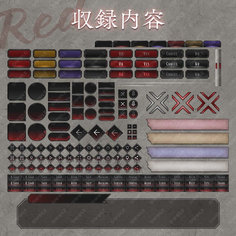 ゲームUIセット vol.15