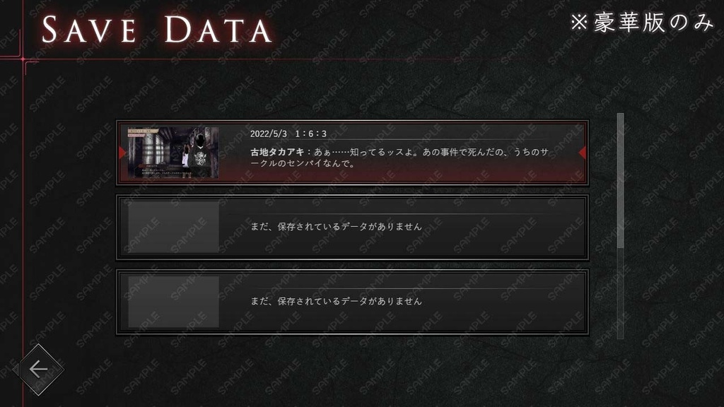 ゲームUIセット vol.15