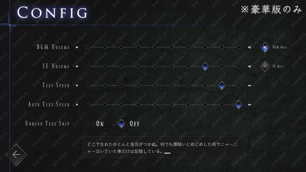 ゲームUIセット vol.15