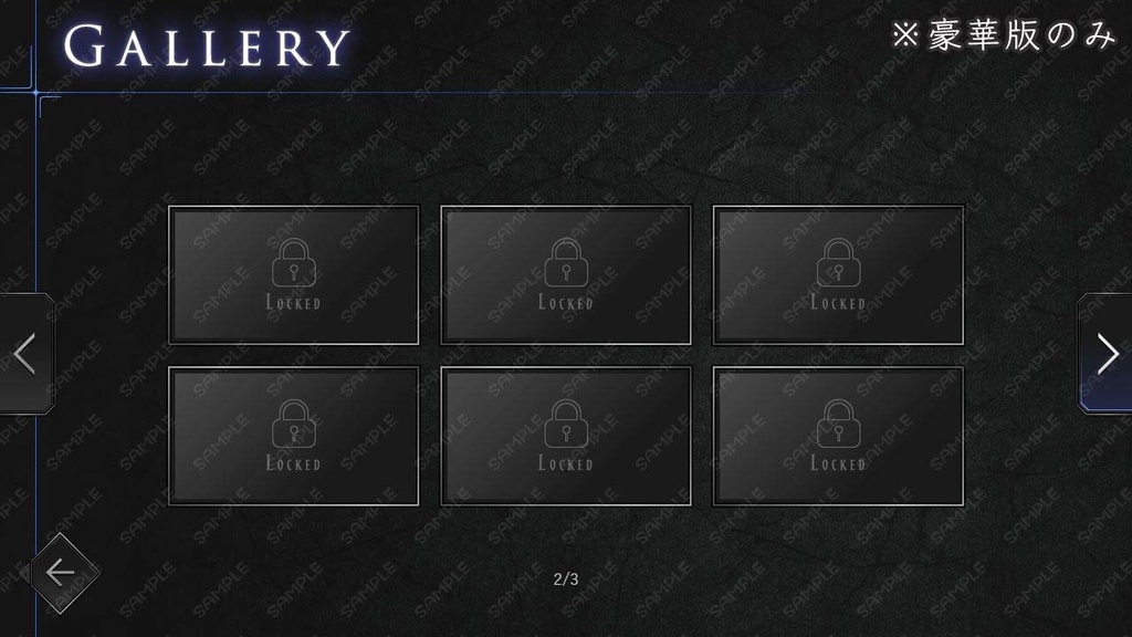 ゲームUIセット vol.15