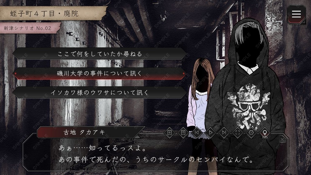 ゲームUIセット vol.15