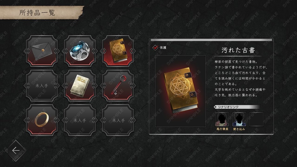 ゲームUIセット vol.15