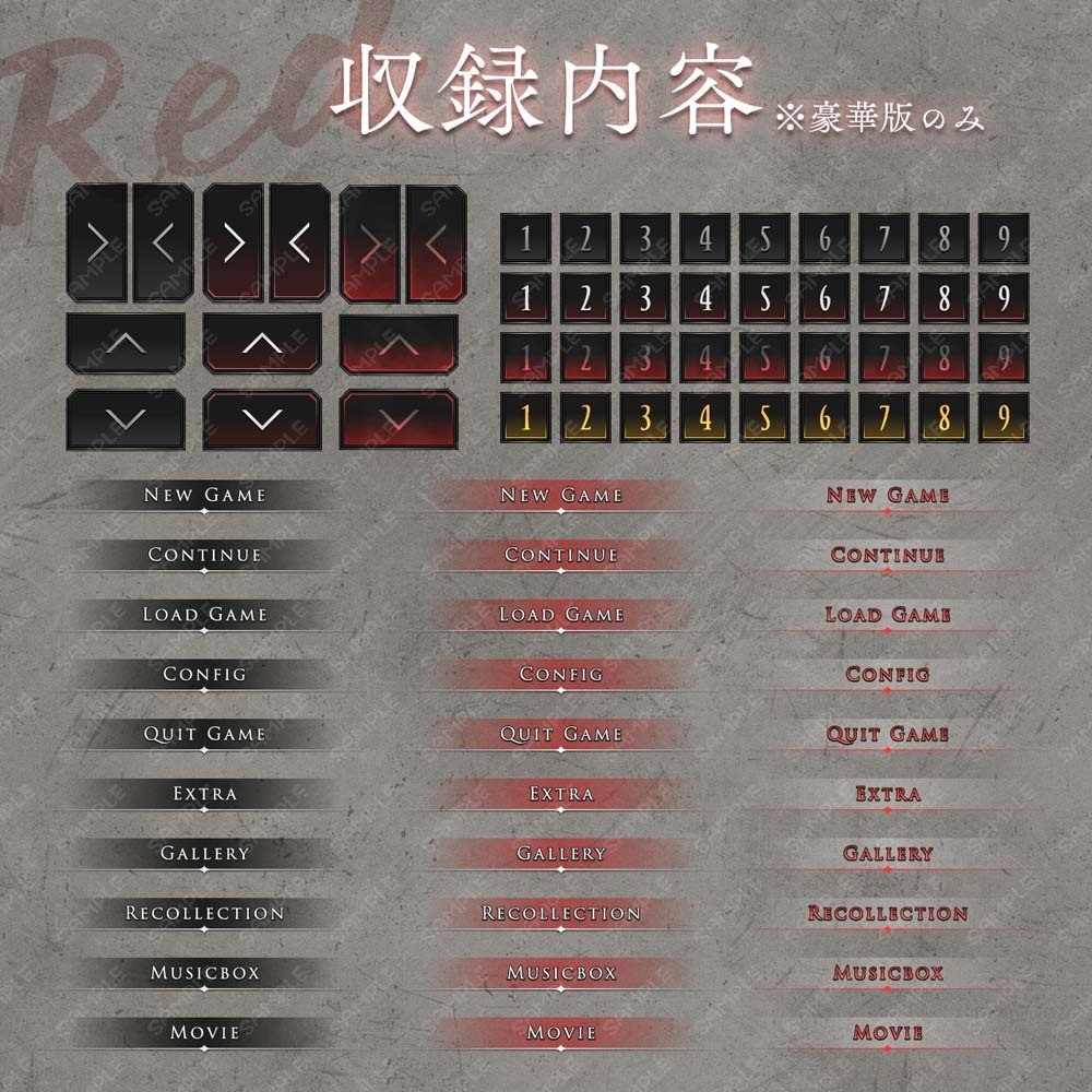 ゲームUIセット vol.15