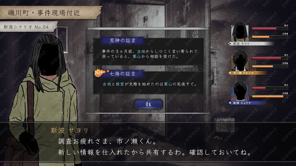 ゲームUIセット vol.15