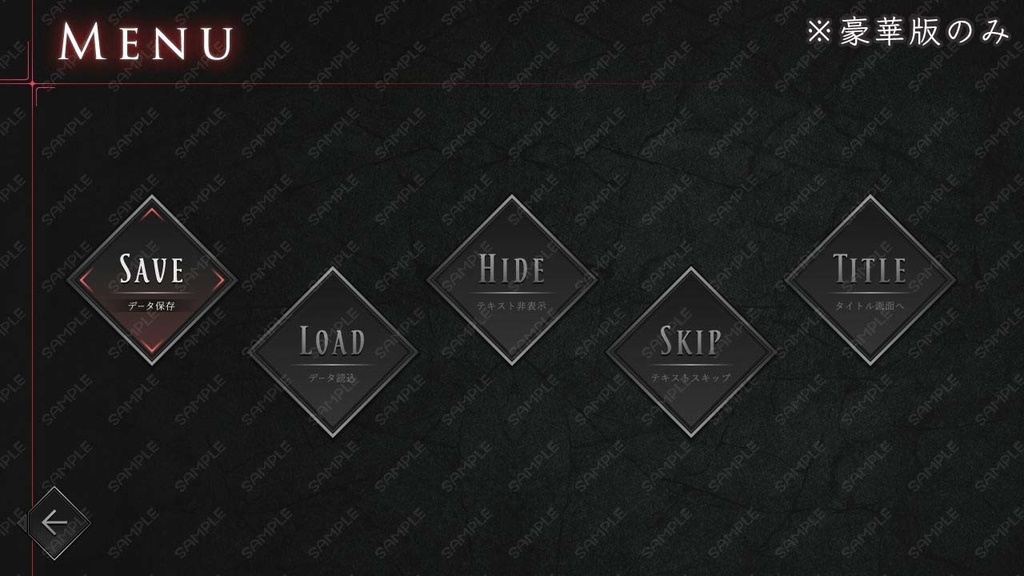 ゲームUIセット vol.15