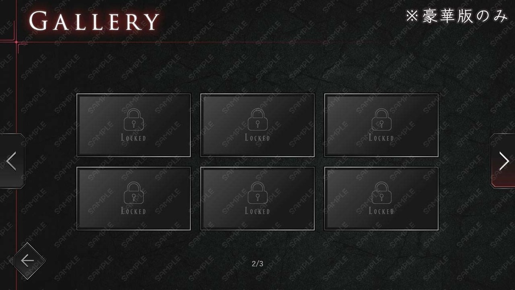 ゲームUIセット vol.15