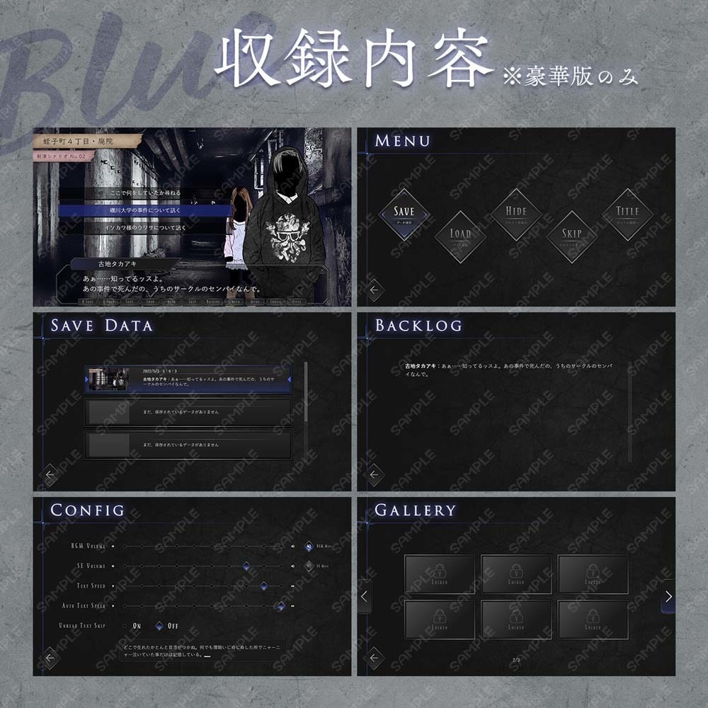 ゲームUIセット vol.15