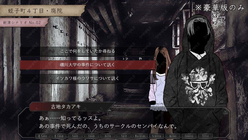 ゲームUIセット vol.15