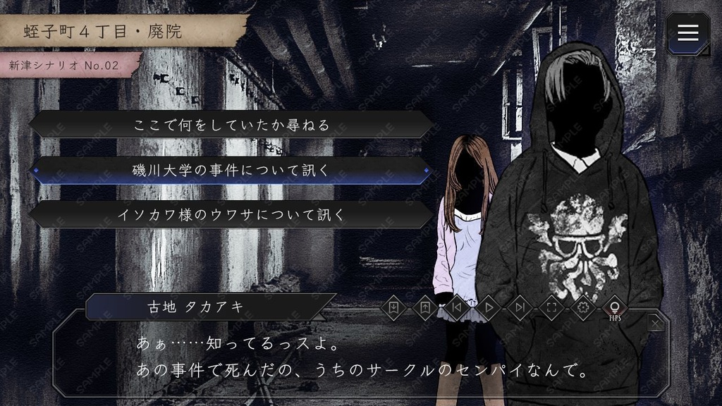 ゲームUIセット vol.15