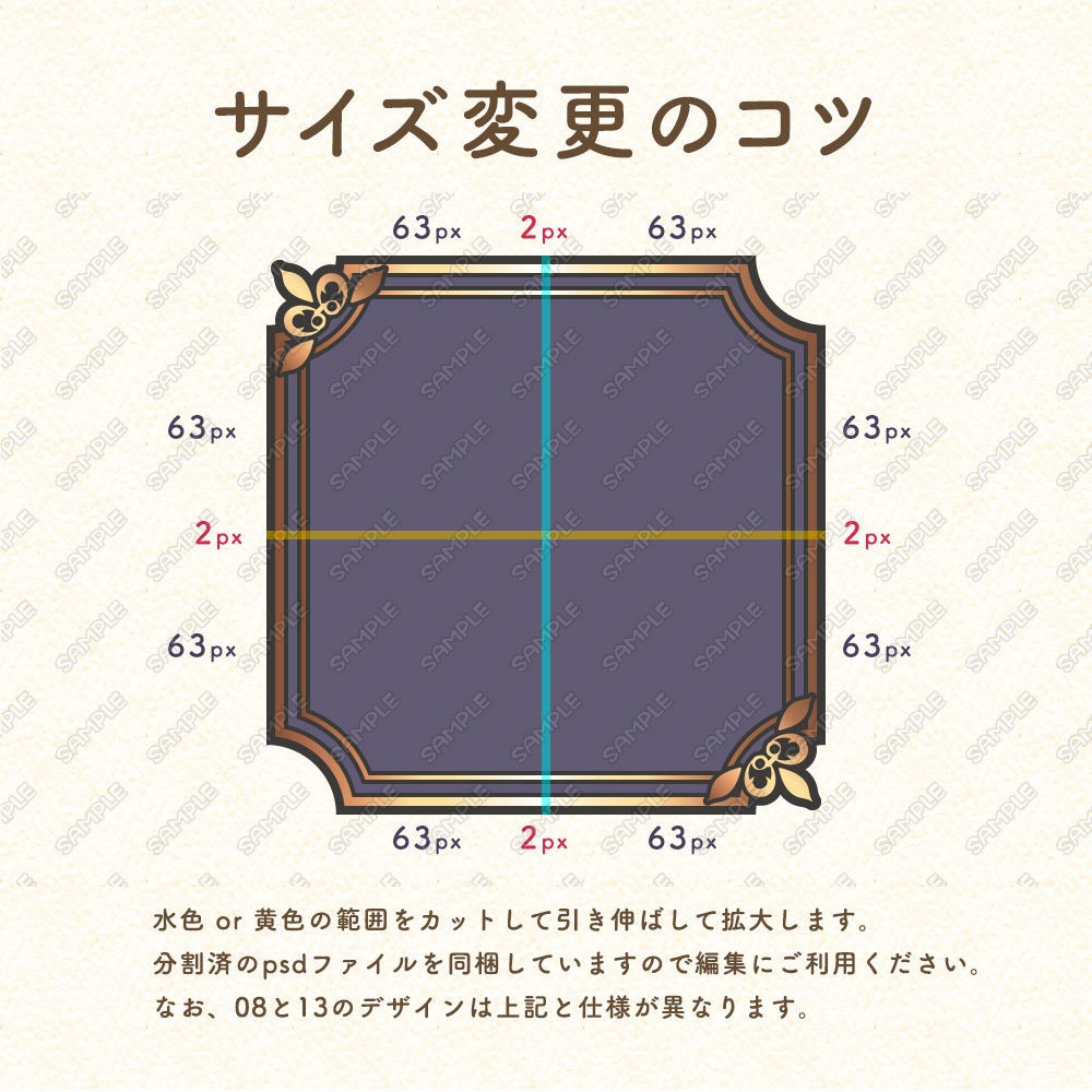 ウィンドウ素材 vol.02