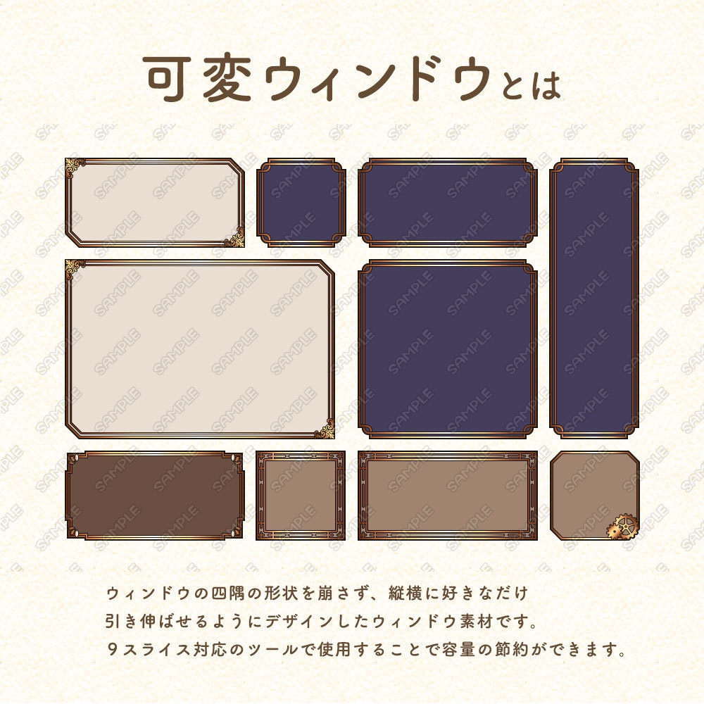 ウィンドウ素材 vol.02