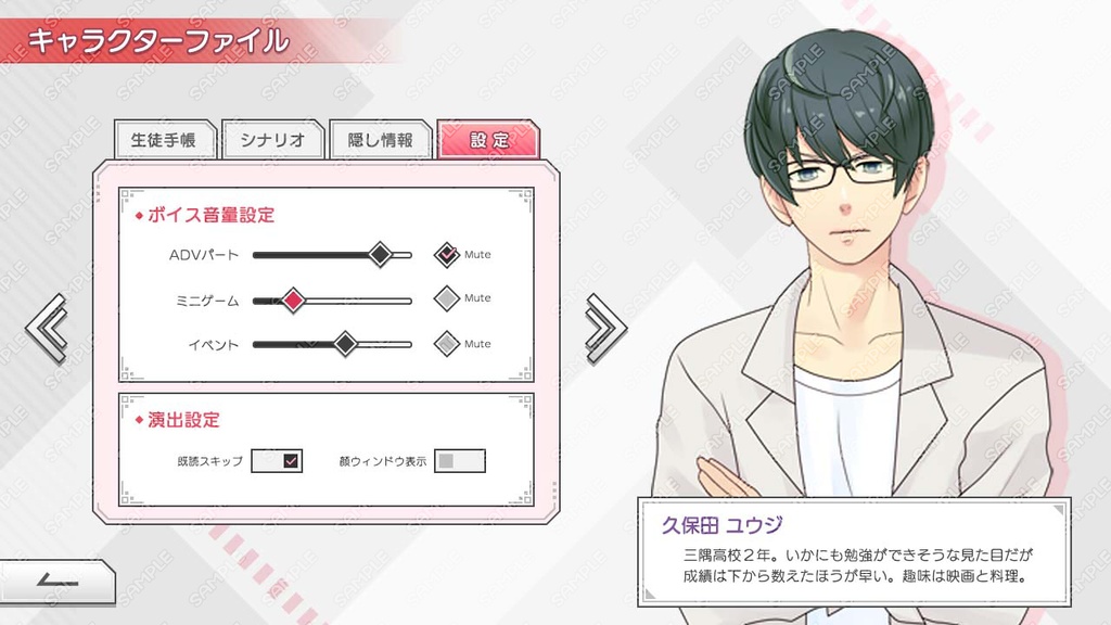 ゲームUIセット vol.16