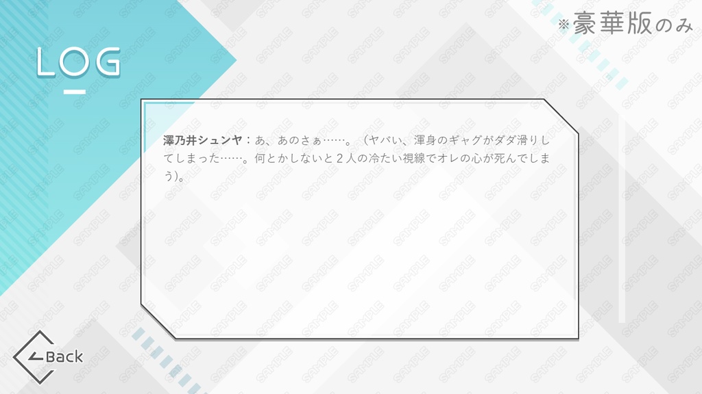 ゲームUIセット vol.16