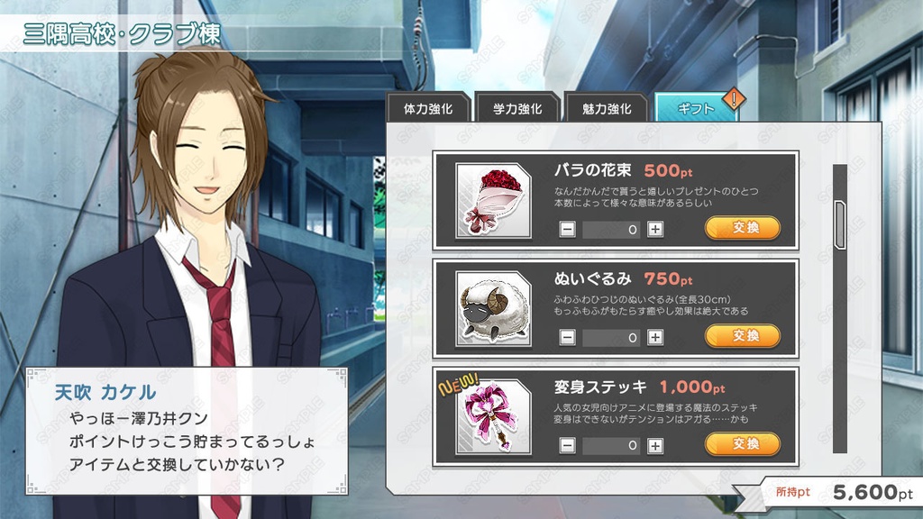 ゲームUIセット vol.16