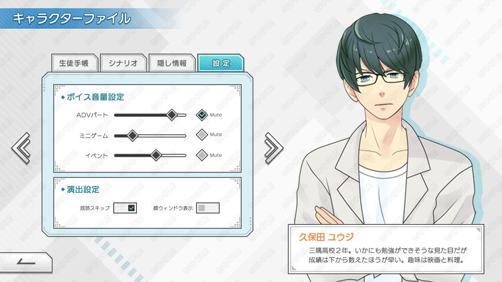 ゲームUIセット vol.16