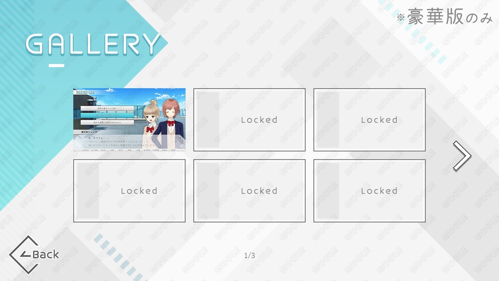 ゲームUIセット vol.16