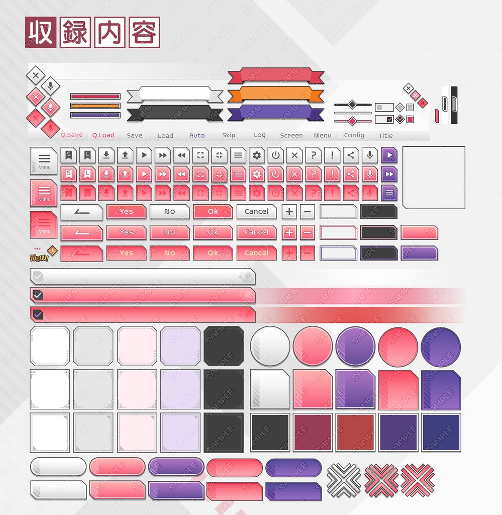 ゲームUIセット vol.16