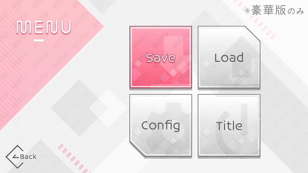 ゲームUIセット vol.16