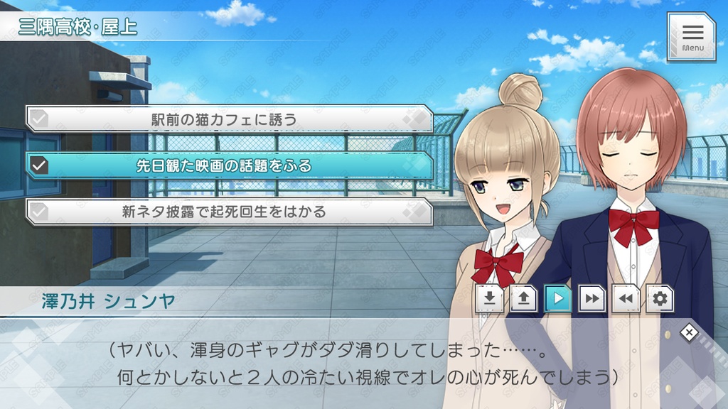 ゲームUIセット vol.16