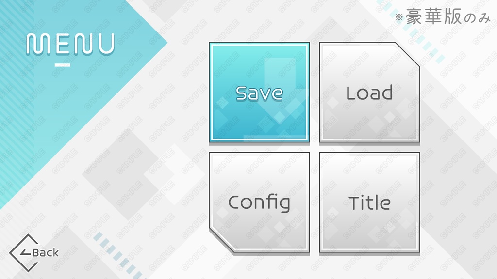 ゲームUIセット vol.16