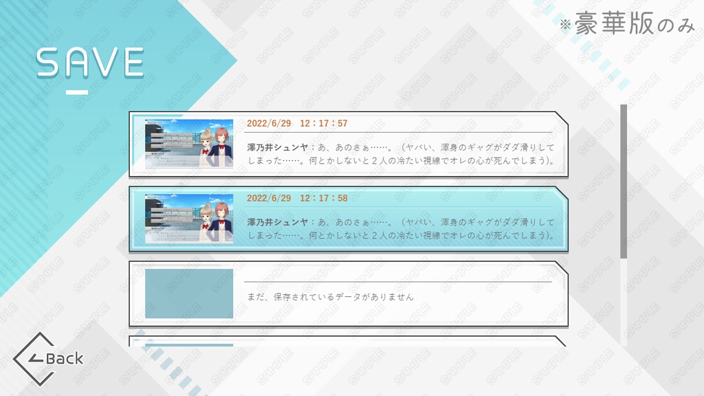 ゲームUIセット vol.16