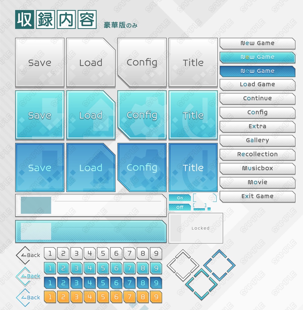 ゲームUIセット vol.16