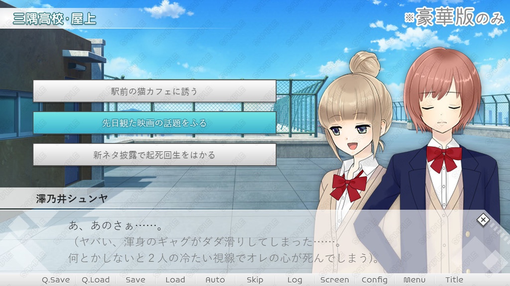 ゲームUIセット vol.16