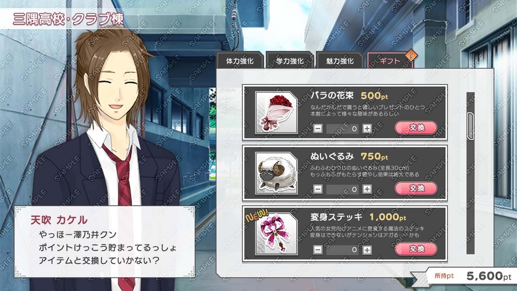 ゲームUIセット vol.16