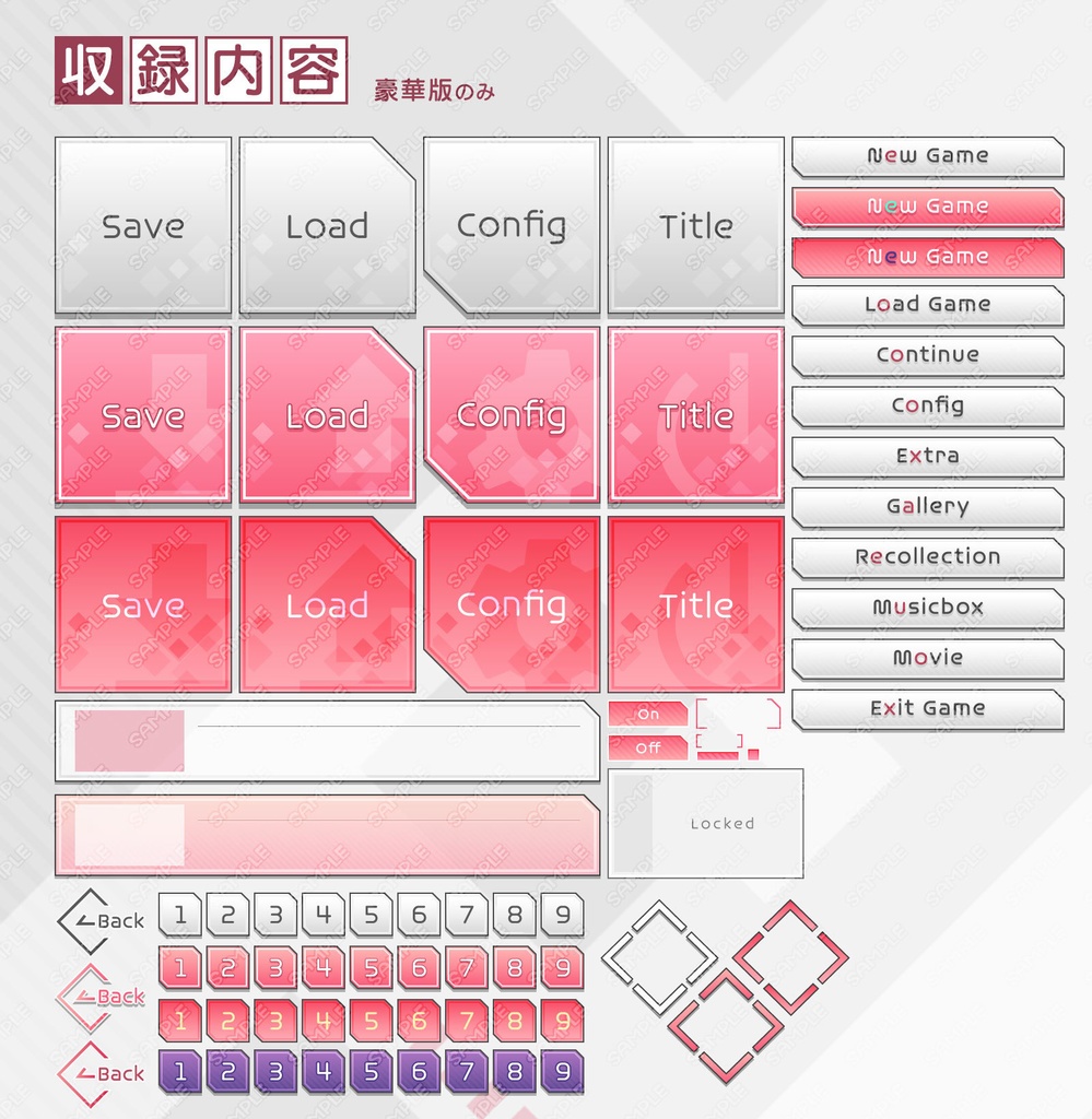 ゲームUIセット vol.16