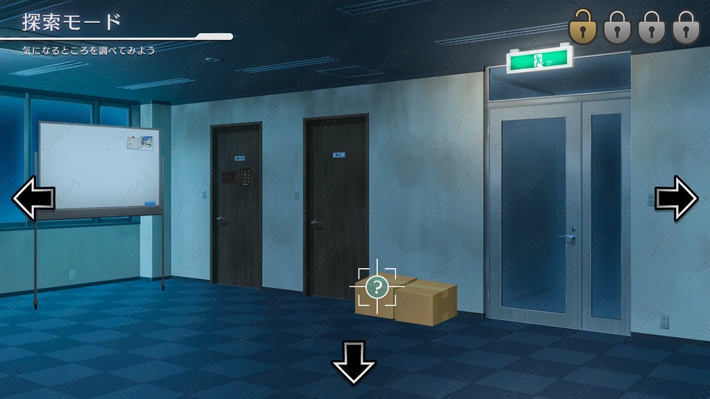 謎解き&脱出ゲームのためのUI素材セット