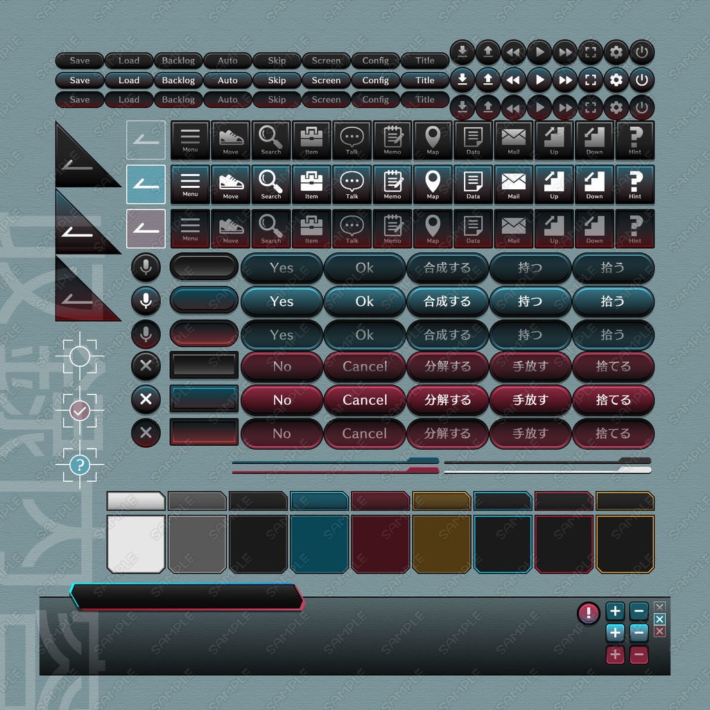 謎解き&脱出ゲームのためのUI素材セット