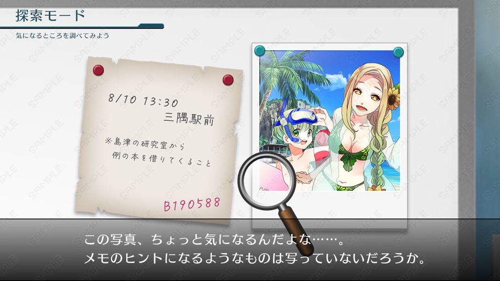 謎解き&脱出ゲームのためのUI素材セット