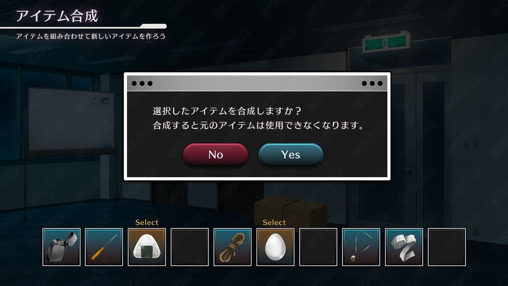 謎解き&脱出ゲームのためのUI素材セット