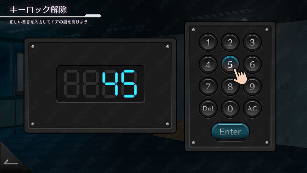 謎解き&脱出ゲームのためのUI素材セット