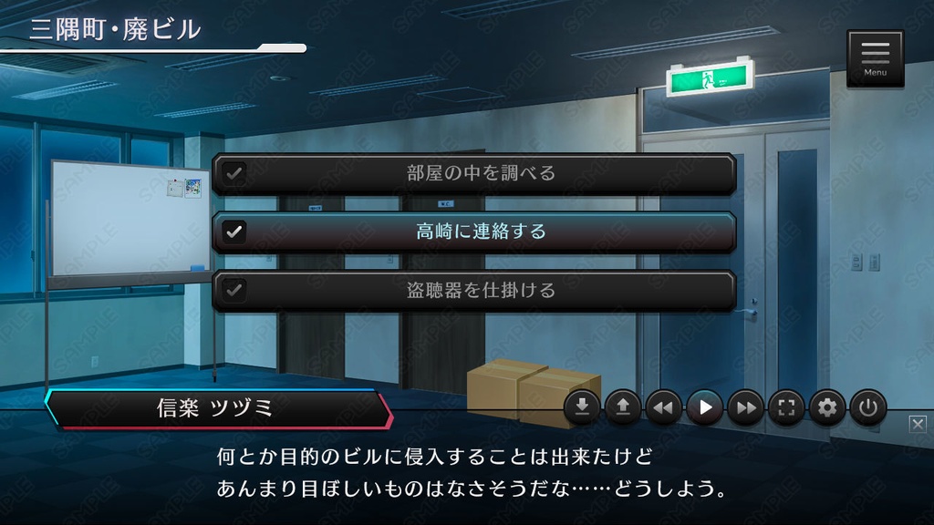 謎解き&脱出ゲームのためのUI素材セット