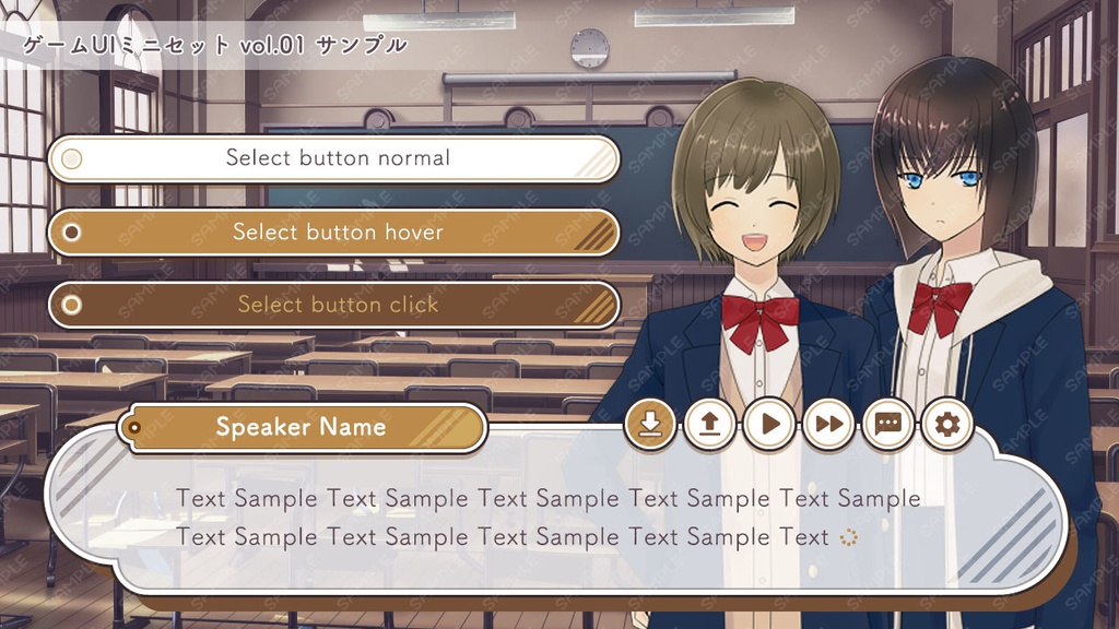 ゲームUIミニセット vol.01