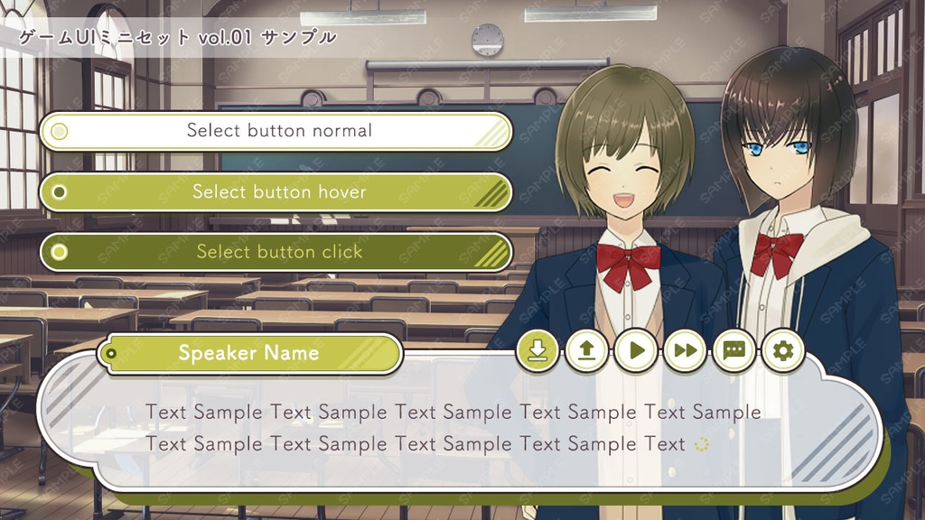 ゲームUIミニセット vol.01